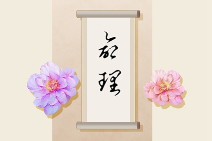 老黄历2026年黄道吉日,日历2026日历黄道吉日吉时,黄道吉日年历表